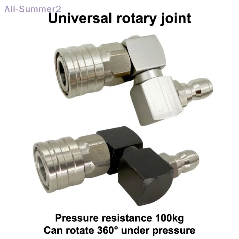 

{Summer2}{MOA2} 360 ° Вращающаяся насадка для мойки высокого давления, герметичный адаптер быстрого подключения 1/4 дюйма для чистки автомобиля