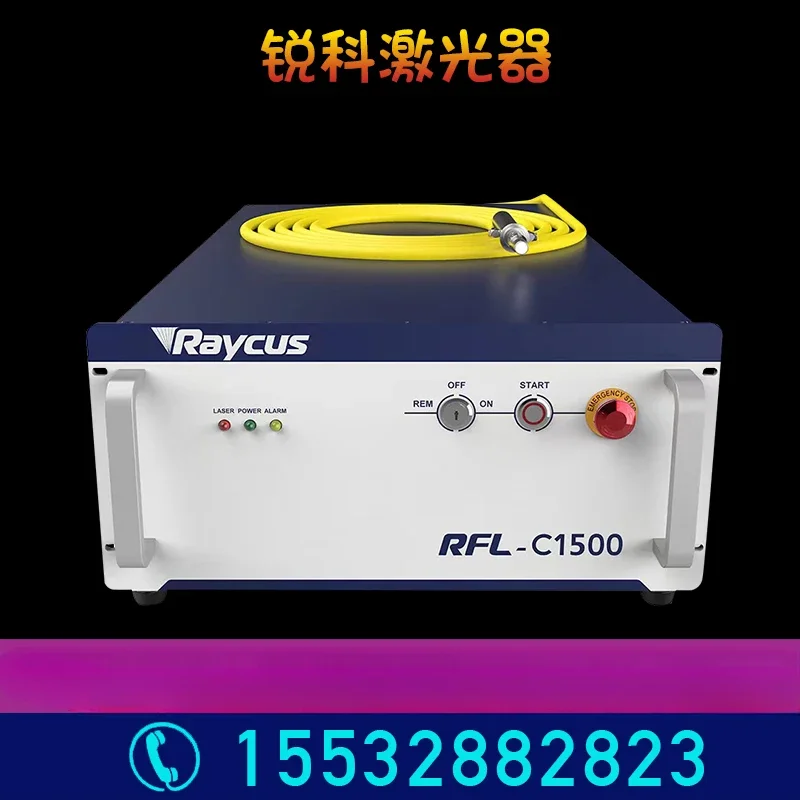 Wuhan Ruike Fiber Laser Raycus 3000 Watt Laser Laser Cutting Machine Power Upgrade Dimension