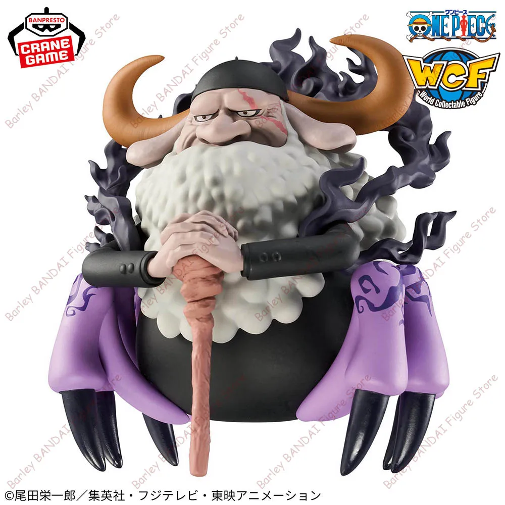 Original In Stock BANPRESTO WCF MEGA ONE PIECE Saint Jaygarcia Saturn Anime Figure Collection Model Toys Holiday Gifts For Kids