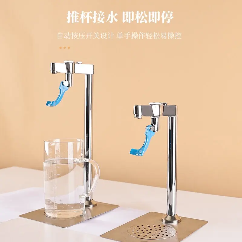 Push cup faucet, kitchen coffee bar special push rod faucet, push cup to receive water, direct drinking cup pusher