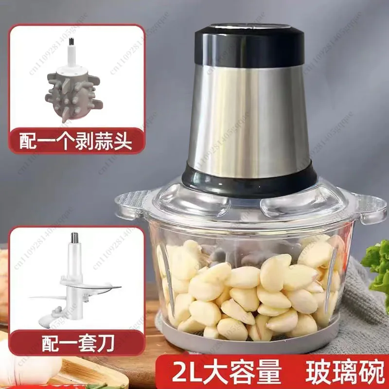 Multfunctional Garlic Peeler Household Electric Meat Grinder Garlic Shredder  Fruit and Vegetable Chopper Kitchen Tool