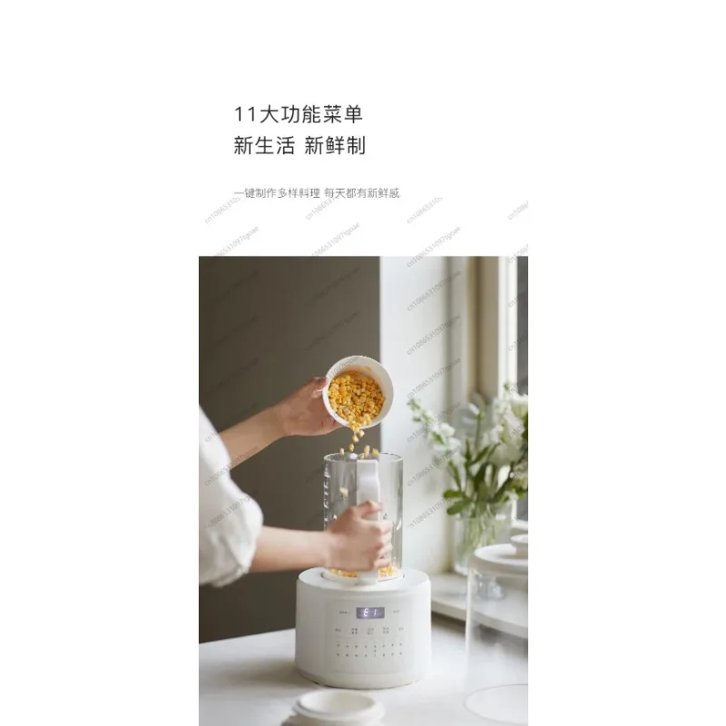 1.2L Full Automatic Multifunctional Soy Milk Maker Low Noise Blender Filter-Free