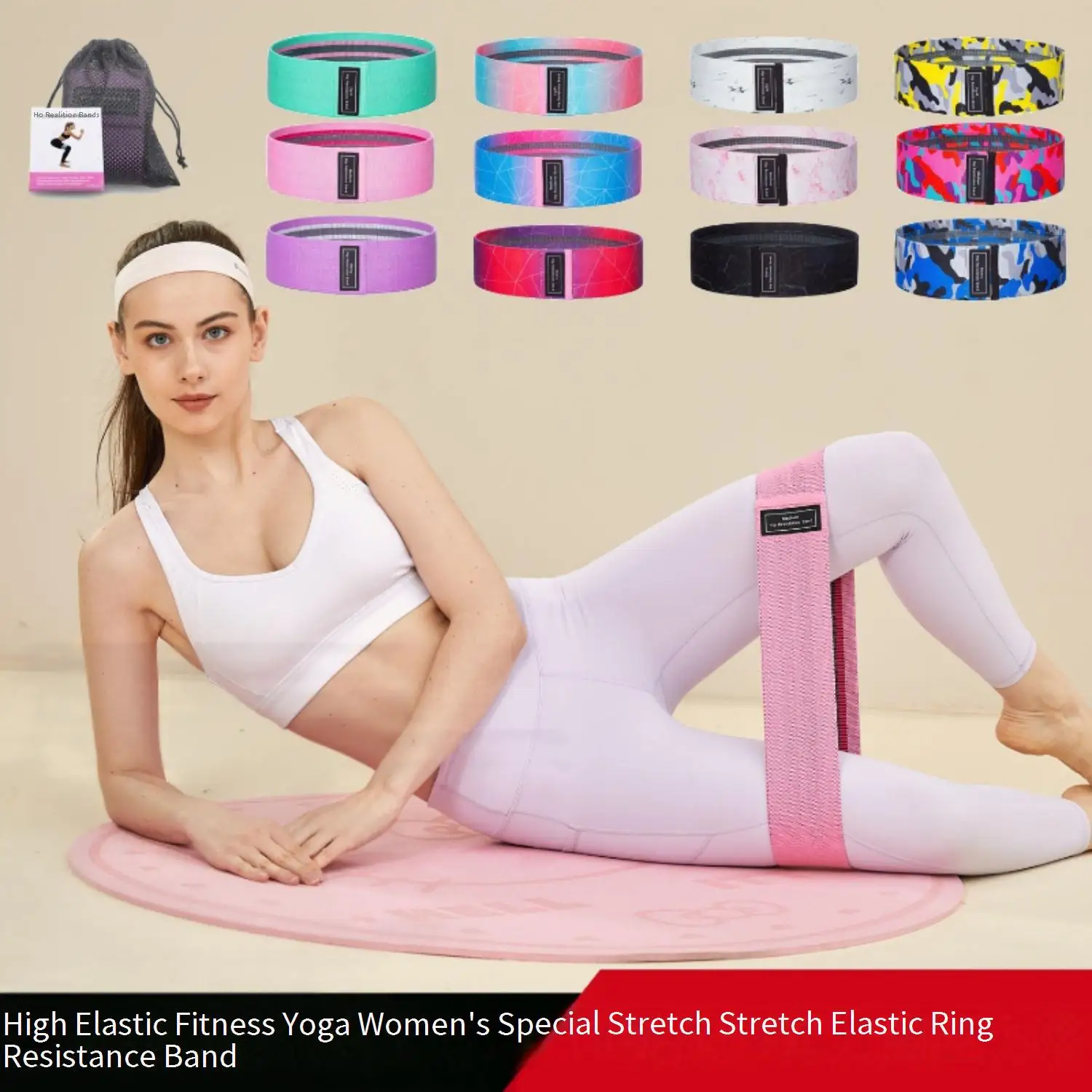 

Elastic band hip fitness yoga female squat resistance band home beauty hip fat loss thin body tension band three sets