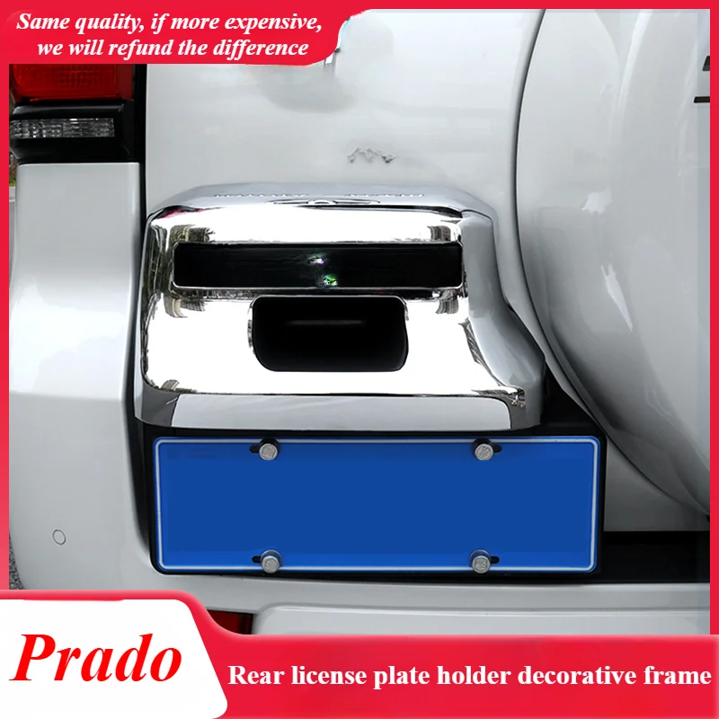 

For Prado 10-20 license plate holder Dominator Middle East Edition 2700/4000 rear license plate frame decorative accessories