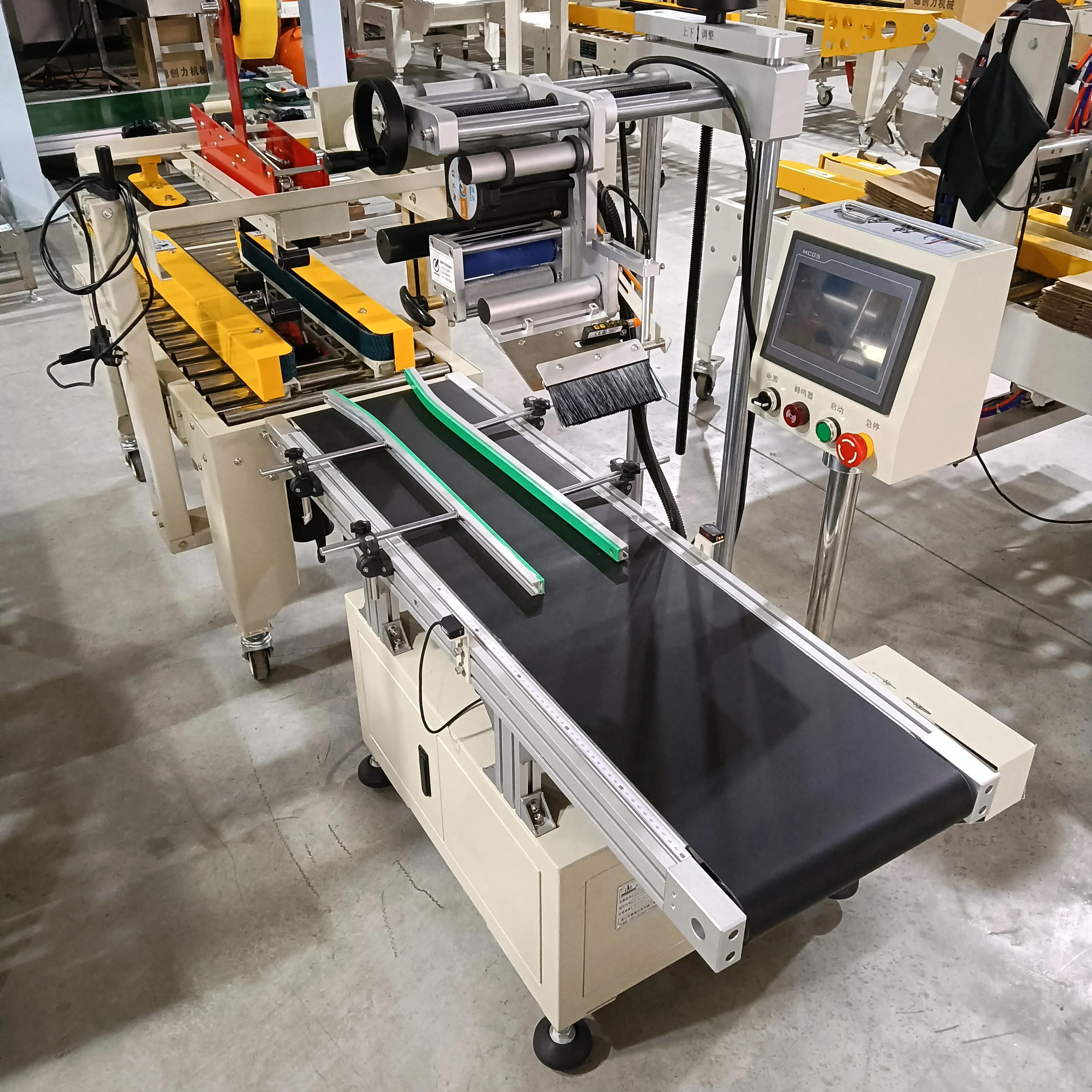 E-Commerce Express Delivery Packing Machine Adhesive Tape Automatic Carton Sealing Machine