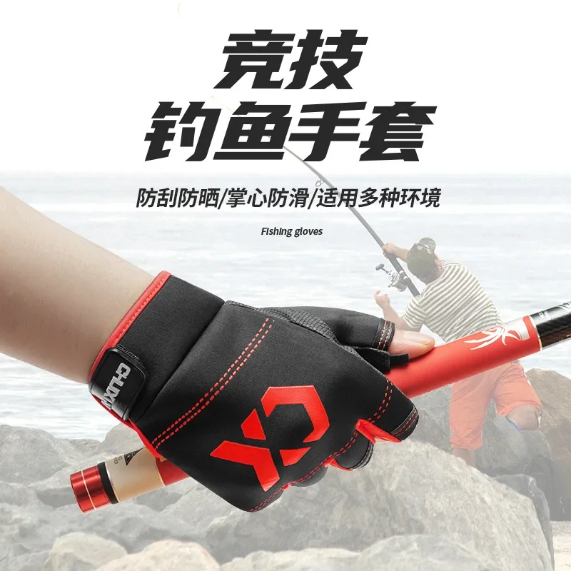 

Anti-slip fishing bait gloves, anti-slip, waterproof, ultra-thin, three-finger, for sea fishing