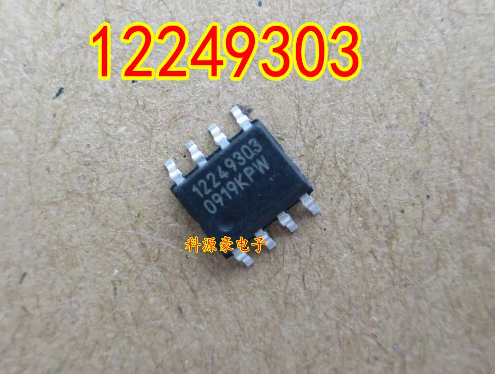 

12249303