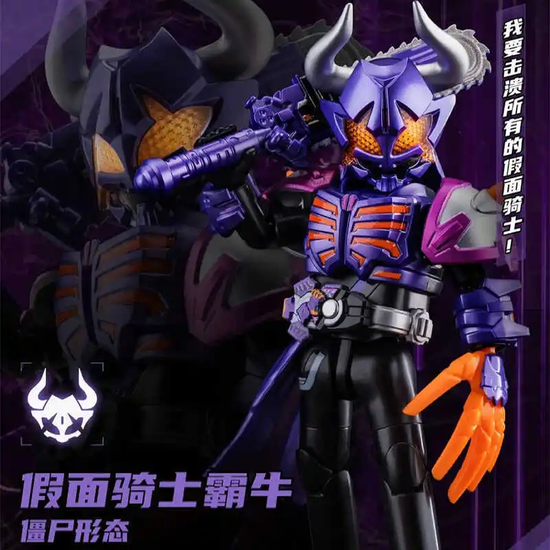 Blokees kamen rider bloco de construção homem muitas estrelas edição 1a esconder geatos montagem modelo caixa cega brinquedo presente das crianças decoração