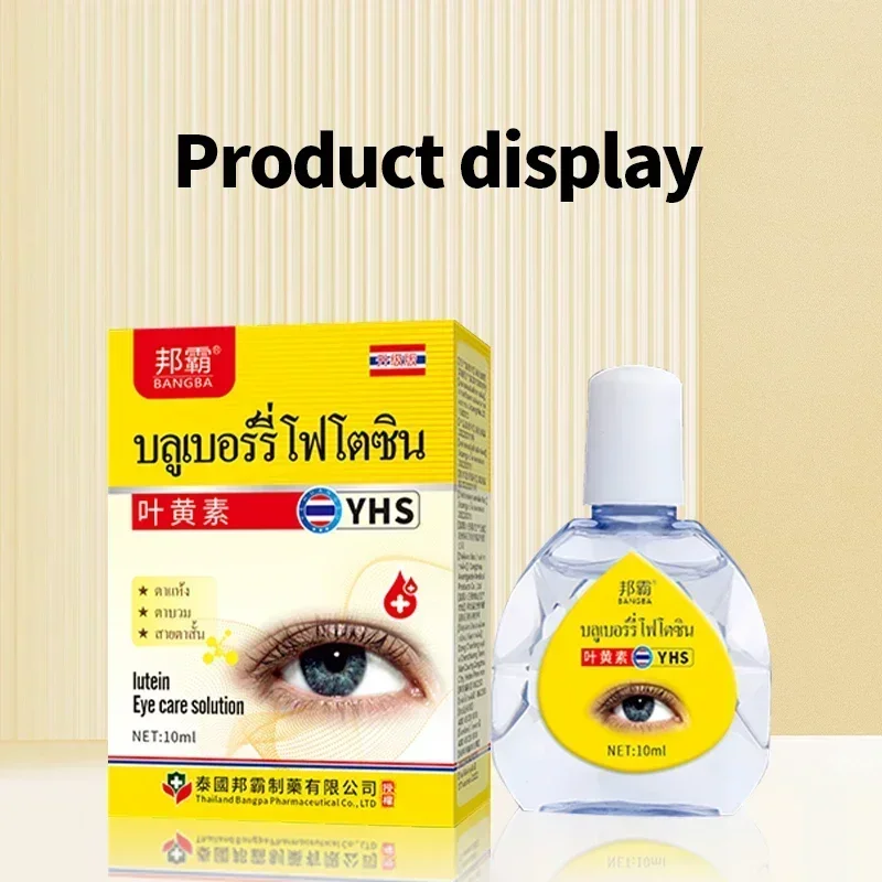 Cataract Removal Treatment Cleaner Apply To Eyes Pain Dry Itchy Fatigue Blurred Vision Eye Drops Thailand Formula Medicine