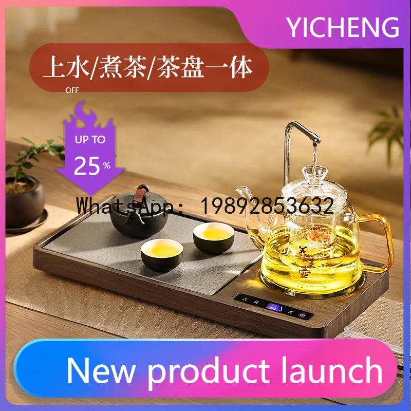 

LZ Kung Fu Tea Set Home Tea Making Small Tea Table Integrated Fully Automatic Small Modern