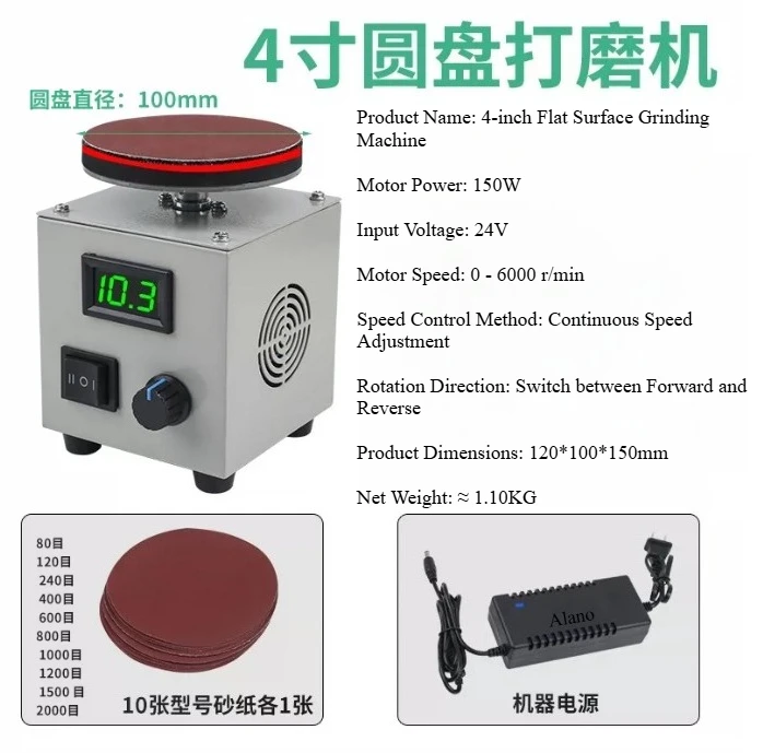 150W Mini Electric 4