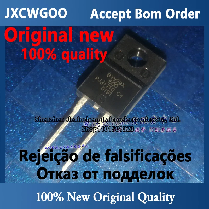 BYV29X-600 original imported new fast recovery diode TO-220F-2