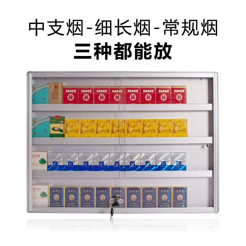 Custom Wall-Mounted Rack Supermarket Convenience Store Small Display Cabinet Tobacco Sales Rack with Door an