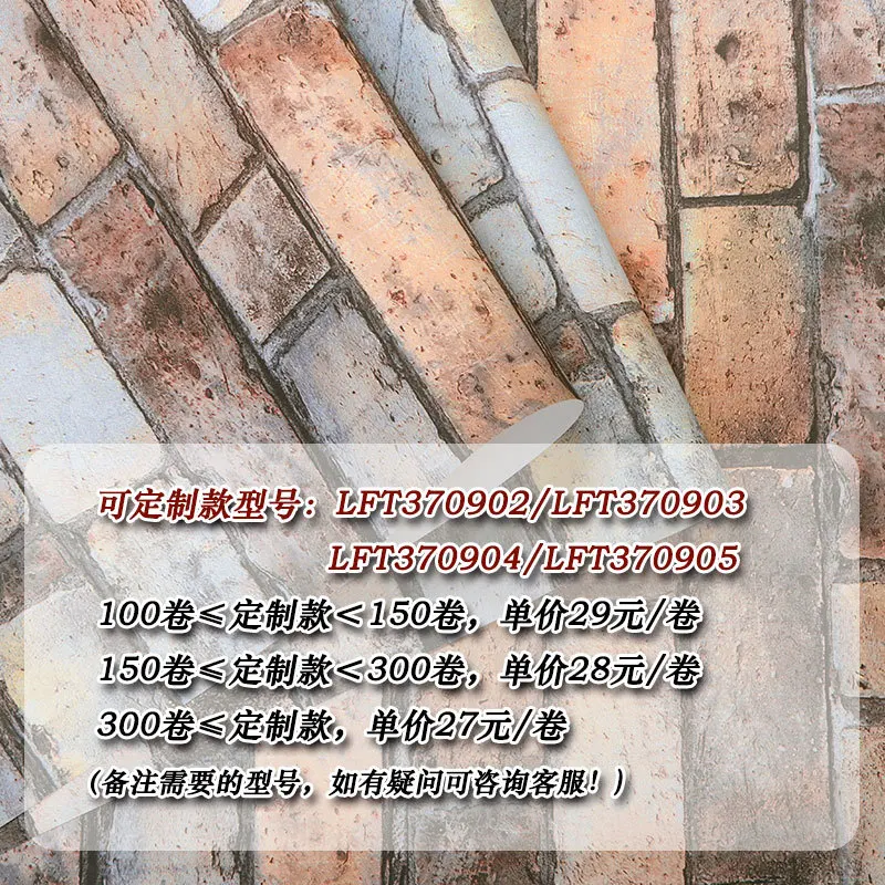 الرجعية ثلاثية الأبعاد الطوب جدار خلفية فو الطوب حجر الملمس الثقافية جدار جدارية لمطعم العتيقة مقهى متجر الملابس غير الذاتي #4