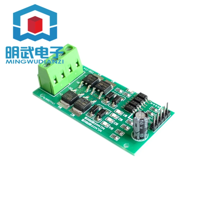 DC Motor Drive module/board H Bridge High Power Forward And Reverse Brake PWM Speed Regulation 5/12/24V