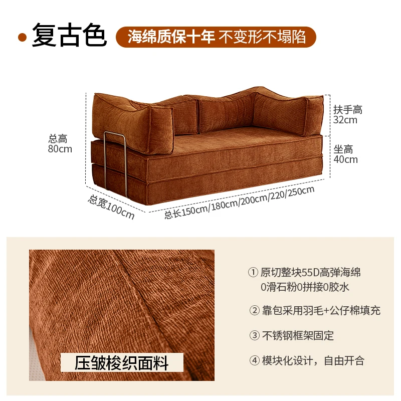 Customizable Multifunctional Transformable Sofa  New Choice for Home Comfort Frameless Teddy Sofa