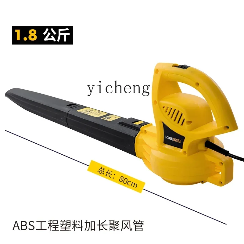 

snow blowing dust collector industrial strong hair dryer high power electric blower