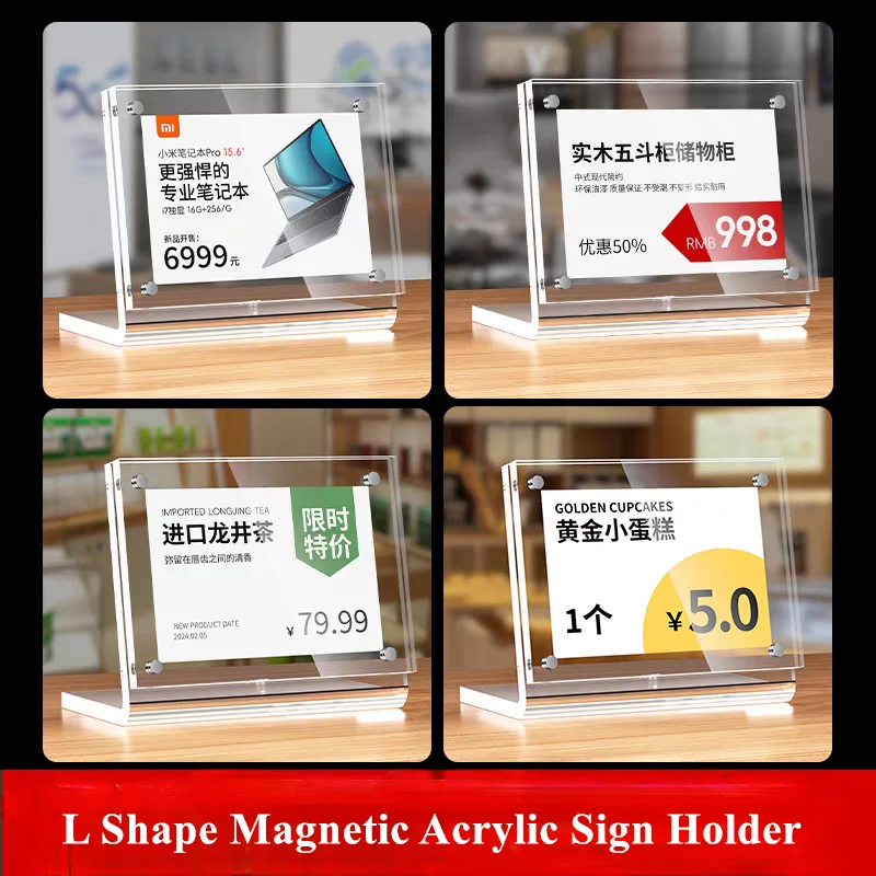 90x60 мм L-образный магнитный акриловый держатель для вывески, подставка для дисплея, держатель для меню, держатель для бумаги, пластиковый маленький столик, ценник, бумажные бирки для карт