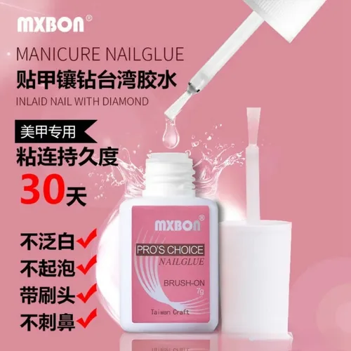 Imagen 2 del producto El más nuevo pegamento para uñas súper fuerte para puntas de uñas postizas, uñas acrílicas, prensa en uñas postizas, decoración artística, Gel de adherencia de larga duración