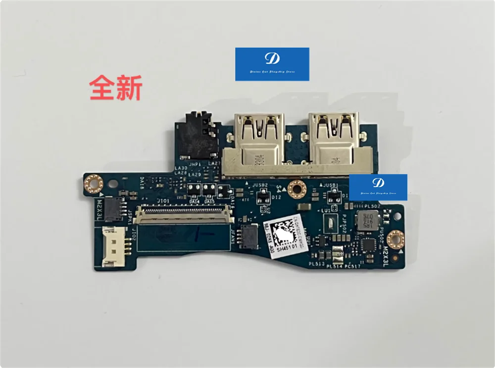 

Плата USB-аудиопереключателя для Dell Inspiron 7490 LS-H451P 0HT63C