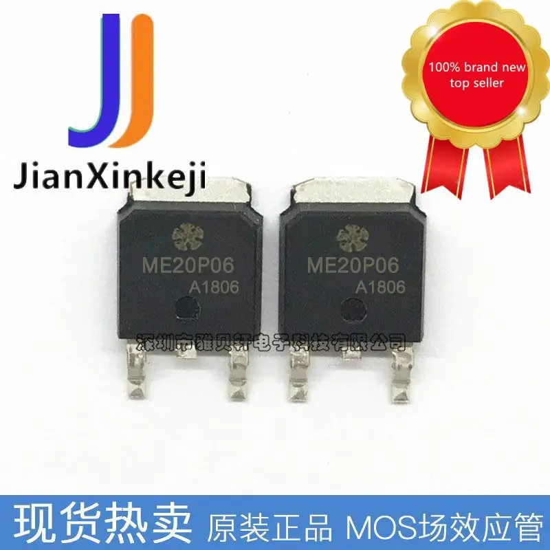 30 шт., 100% оригинальный новый ME20P06 SMD TO-252 P-channel -60V -17.7A MOS фет