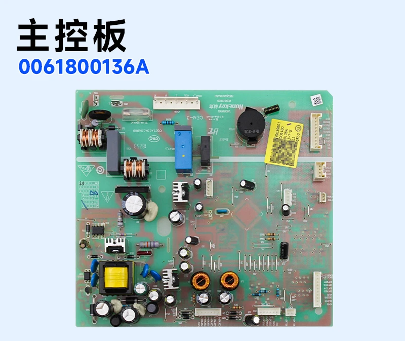 

Computer Control Board BCD-572WDPM-572WDENU1-651WDEC