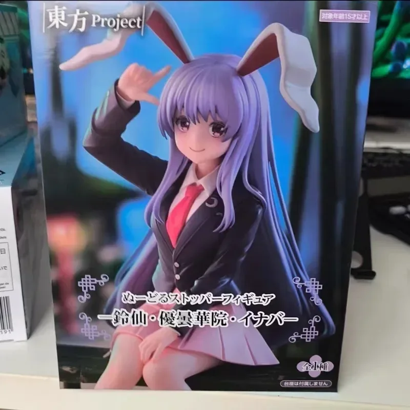 ฟิกเกอร์อนิเมะ Furyu Touhou Project Reisen Udongein Inaba แบบนั่ง ขนาด 15 ซม. ของแท้ ใหม่ ของสะสม ตกแต่งโต๊ะทำงาน ของเล่น
