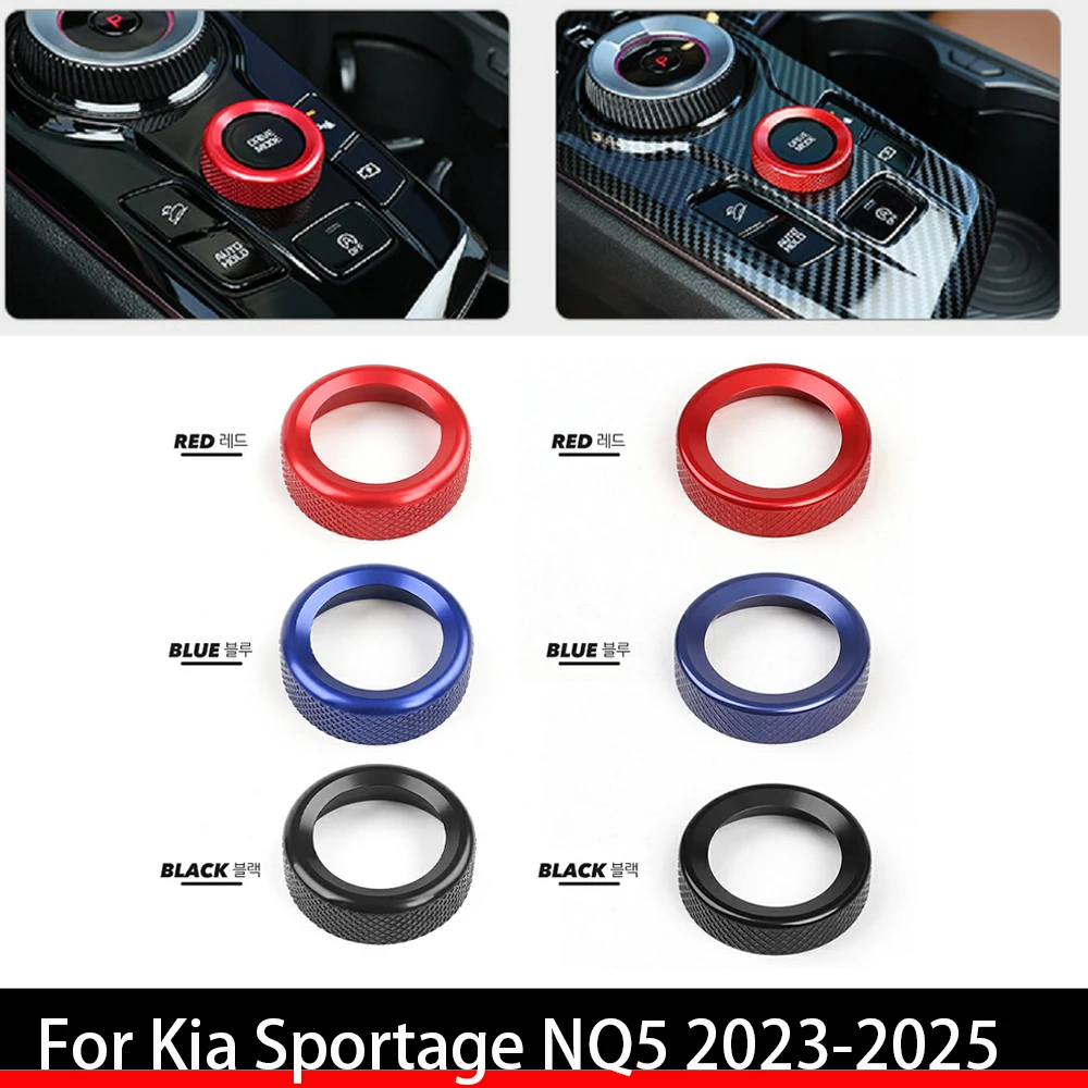 1PCS Red Black Blue Aluminum Central Console Gear Shift Adjustment Knob Cover Trim For Kia Sportage 2023-2025 Car Accessories