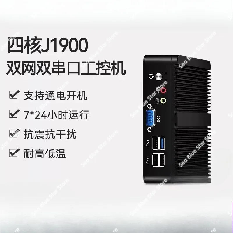 Mini Industrial Control Host, Small Computer N2840 J1900 Embedded Industrial Vision, Fanless Host