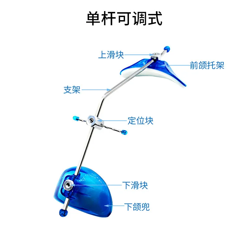 anterior traction device single rod double rod adjustable traction device