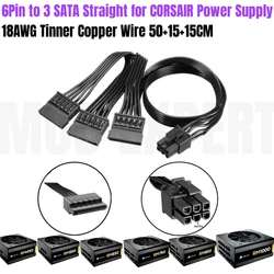 6Pin to 3x SATA Straight, SSD HDD Power Cable for Corsair RM1000, RM850, RM750, RM650, RM550, RM450 RM GOLD Type 3 Modular Power