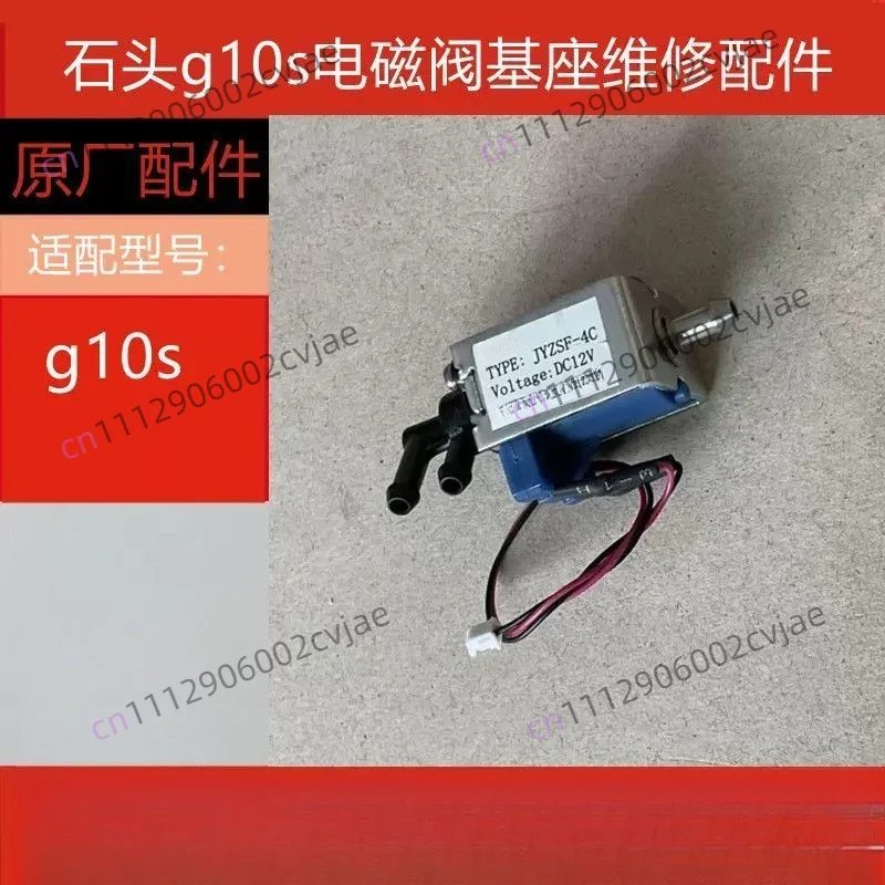Original stone sweeper g10s solenoid valve base repair parts replacement kit