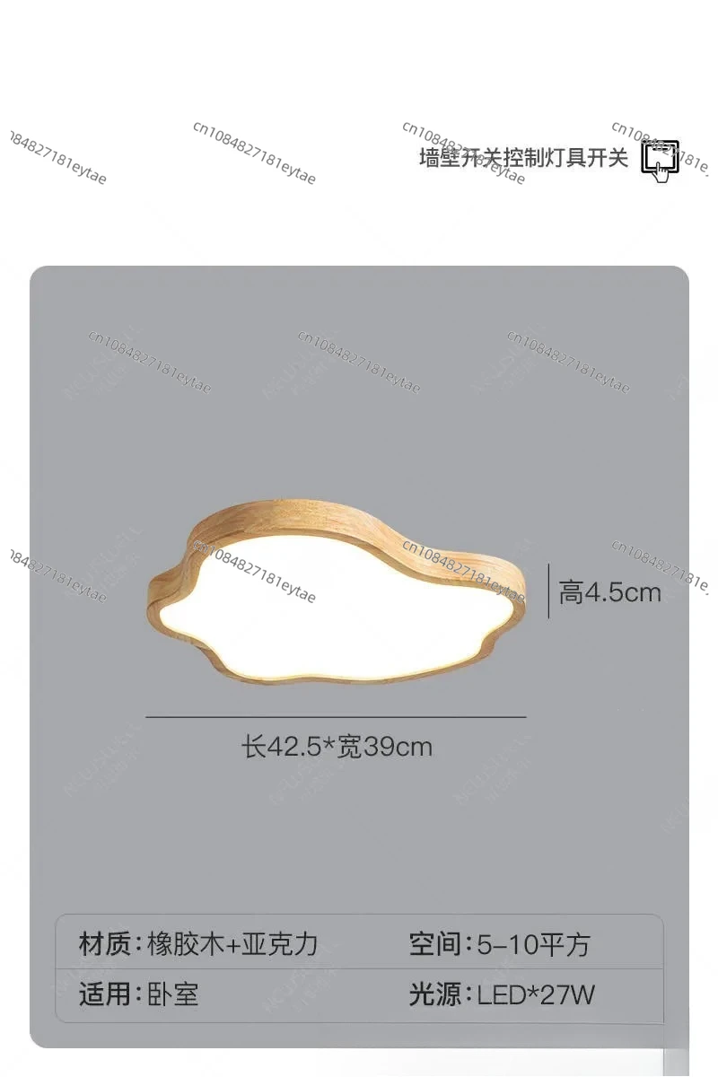 Nordic LED Wooden Ceiling Light Modern Log Cloud Lamps 43/63CM Bedroom Decor Lighting Living Room Hall Hotel Indoor Lamps