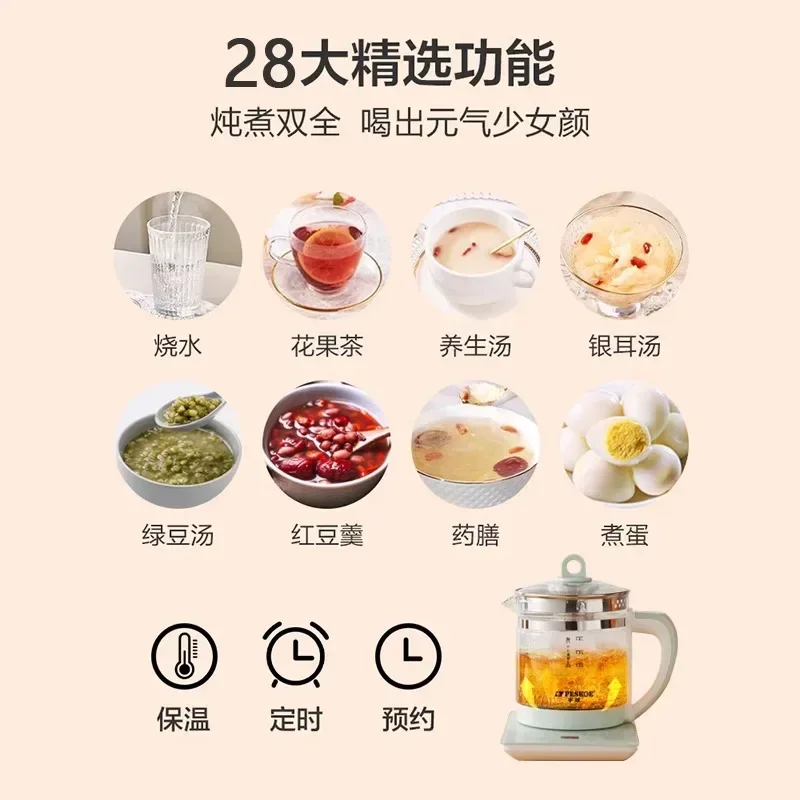 家庭用多機能健康ポット、小型オフィスティーメーカー、フラワーティーポット、オールガラスケトル、新品