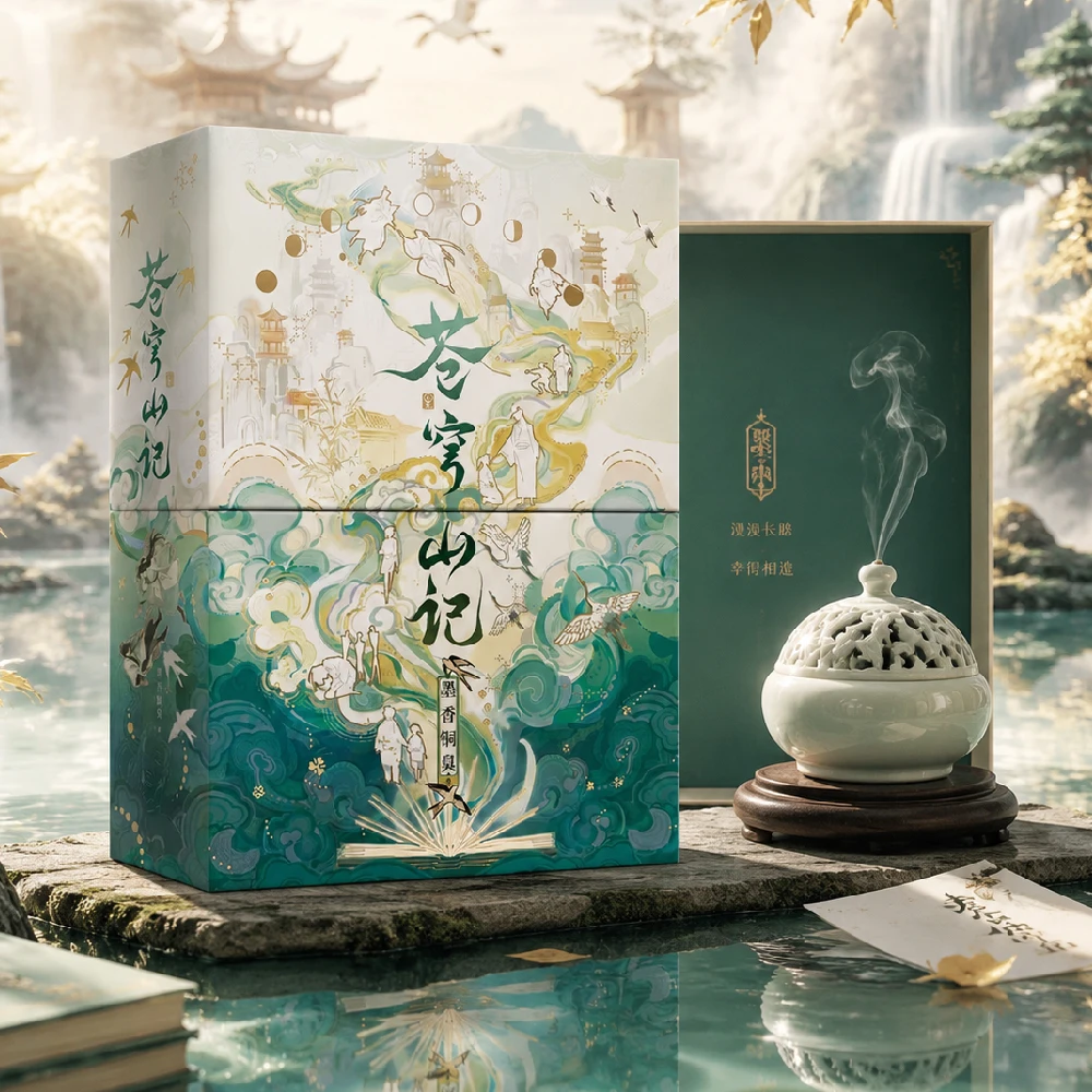 (2 Books) Cang Qiong Shan Ji Novel Book Collector’s Book Box Edition Original Name The Scum Villain's Self-Saving System MXTX