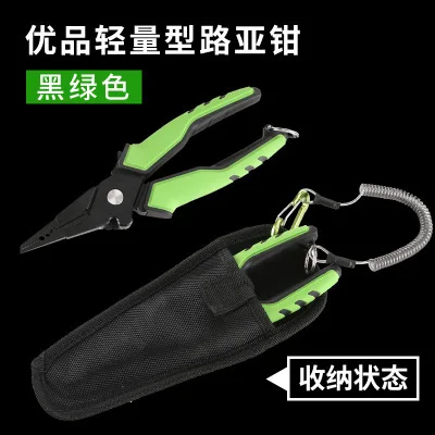 Multi Functional Fishing Pliers, Made of Aluminum Alloy Material, Equipped with Anti Loss Rope