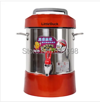 LittleDuck A97 automatic machine commercial business Soybean Milk super capacity steel juice machine red 8L  soymilk maker 220v