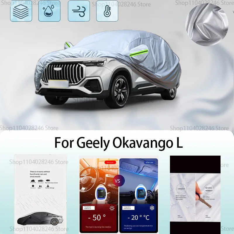 

For Geely Okavango L Car clothing sun protection snow prevention antifreeze car protective cover auto cover