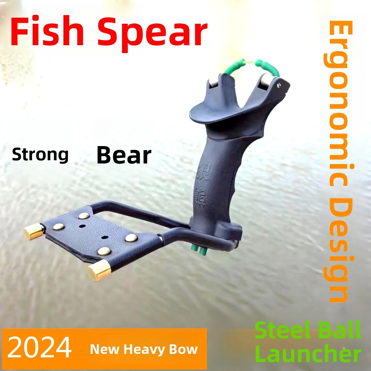 golden-bear-slingshot-fishing-gear-wheel-arrow-launcher-toy-for-outdoor-sports-and-leisure-traditional-archery-class-male-adult