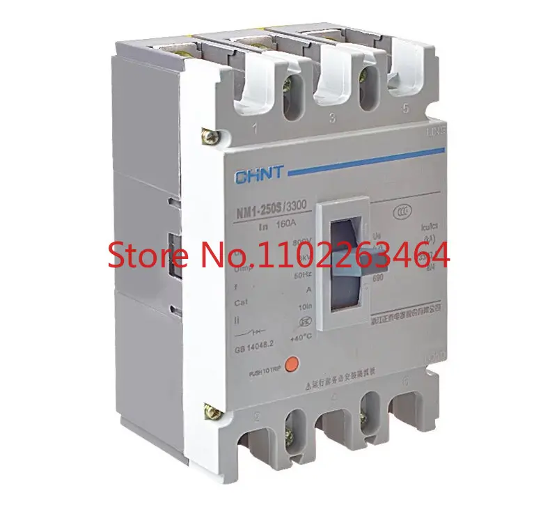 

Molded case circuit breaker NM1-250S/3300 250A 225A 200A 160A 125A3P air switch