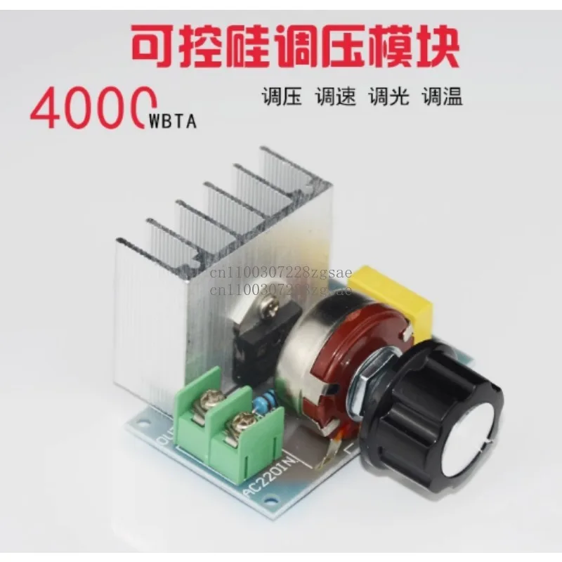 

Контроллер вентилятора 220 В, вытяжной вентилятор, потолочный вентилятор, угловая шлифовальная машина, электронное регулирование напряжения, температура электрической печи