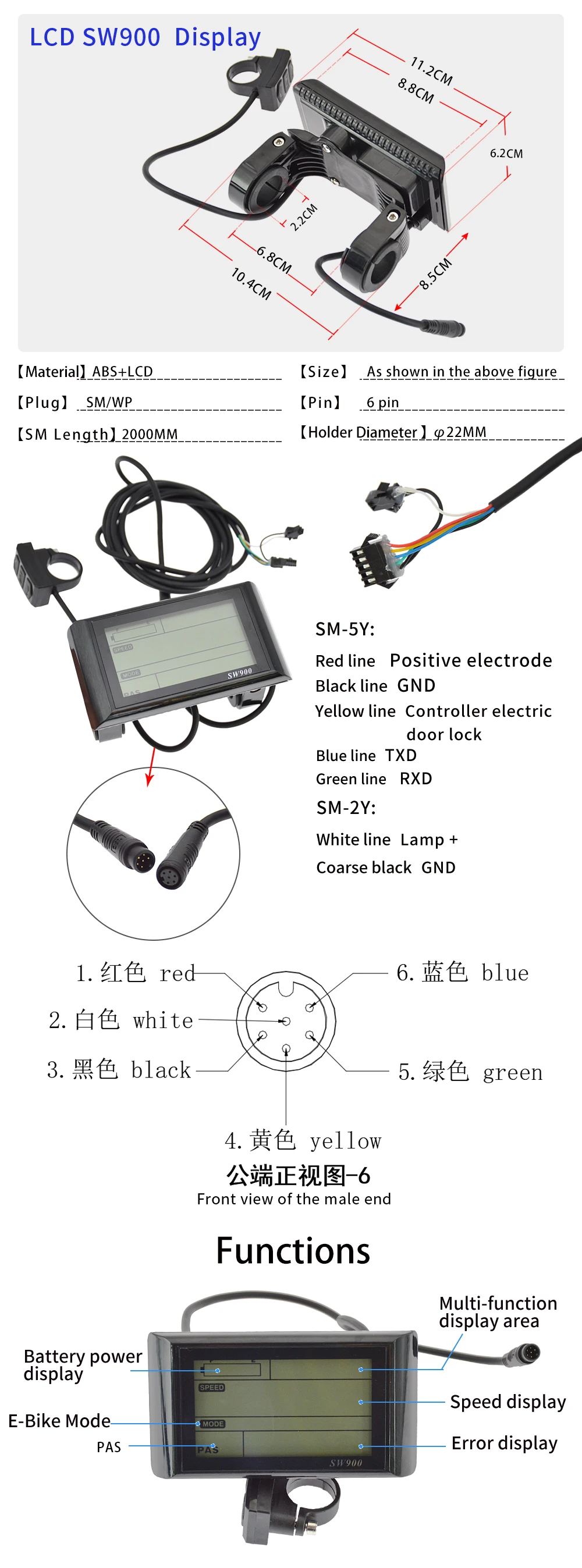 Elektrofahrrad 13A/18A/25A/28A/38A Bürstenloser Motorcontroller LCD-Display Intelligente Steuerung Mehrere Spezifikationen – Detail 13