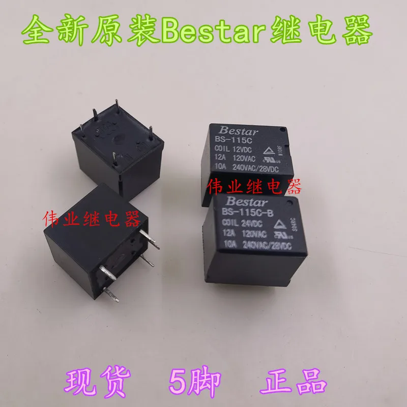 

10pieces BS-115C 12VDC BS-115C-B 24VDCBestar 5Pin 10A