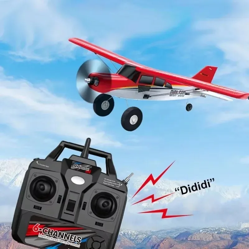Qidi 560 ムーア M7 オフロード RC 飛行機 4CH ブラシレス RC 飛行機固定翼航空機モデル EPP オートバイ衣装