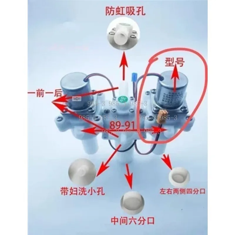 Waterproof Hammer Smart Toilet Pulse Valve, Bistable Solenoid Flush Valve for Intelligent Toilet
