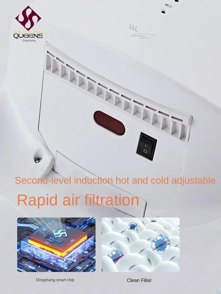 220V hand dryer, fully automatic induction, bathroom hand dryer, hand blowing dryer, toilet