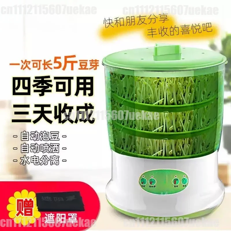 Automatic Home Bean Sprout Machine, Large Capacity Mung Bean Sprout Grower, Bean Sprout Cultivation Pot