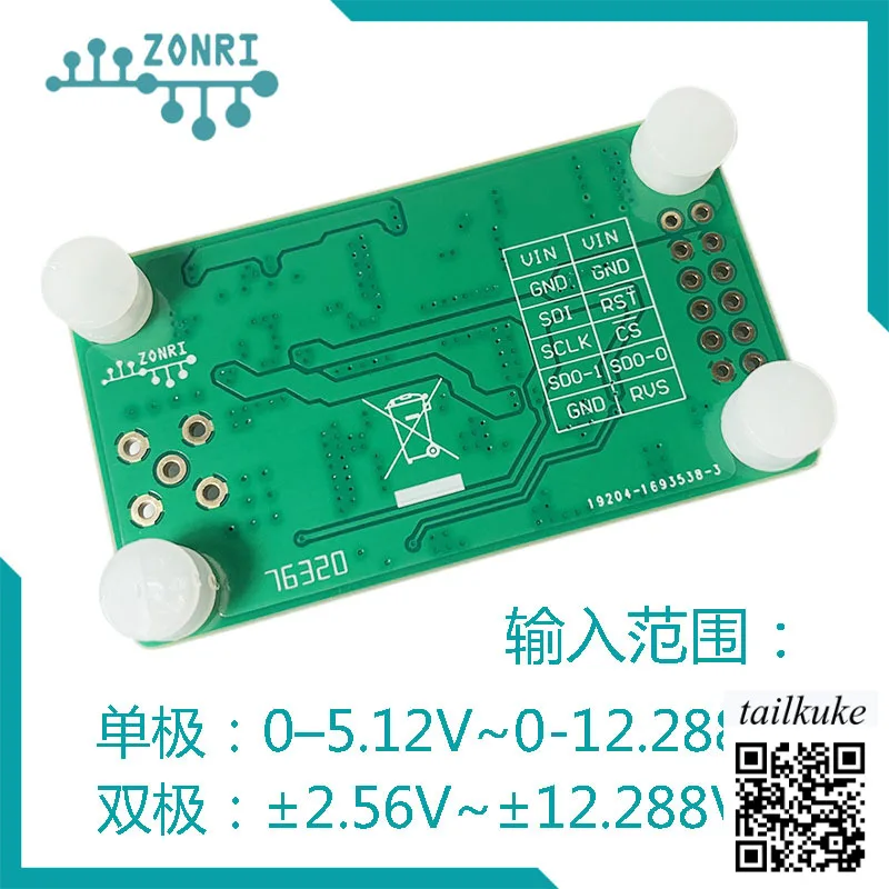 ADS8689 16Bit 100Ksps SAR ADC Module Single Bipolar 2.56-12.288V Input