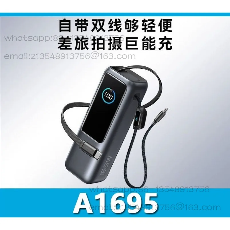 Spot A1695 energy cabin 165W with its own telescopic cable mobile power supply, multi-port fast charging 25000mAh
