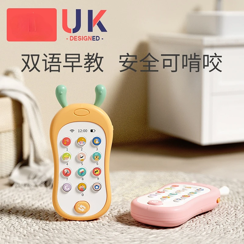 

Children's Mobile Phone Toy Boy Girl Baby Early Childhood Education Music Simulation Telephone Baby Biteable